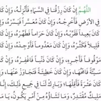 فروش فیش حج در نوبت