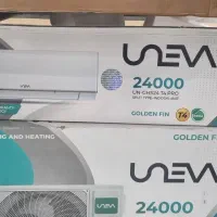 کارتن اسپیلت یونیوا ۲۴۰۰۰