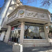 بهشتی-46-خلیلی-175متر-یک-قدمی-کوهسنگی-صفر