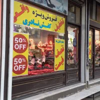 فروش کیف و کفش|کیف، کفش، کمربند|زنجان, |دیوار