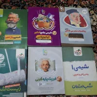 کتاب