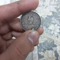 سکه نقره احمدشاه|کلکسیون سکه، تمبر، اسکناس|بندرعباس, |دیوار