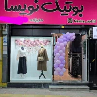 استخدام فروشنده خانم در بوتیک زنانه