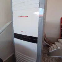 اسپیلیت ایستاده ۶۰۰۰۰