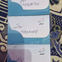 خط همراه دائمی 0911 صفر