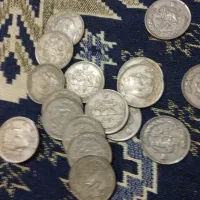 سکه پهلوی یک ریالی 20ریالی 10ریالی