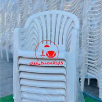 صندلی پلاستیکی باغی ویلا طرح سهندا(کارخانه)|صندلی و نیمکت|کرج, گلشهر|دیوار