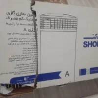 بخاری هرمتیک