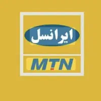 فروش خط رند ایرانسل سری اول