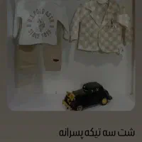 سیسمونی، لباس|لباس|اردل, |دیوار