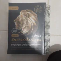 پک تیزهوشان