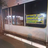 مغازه اجاره ای