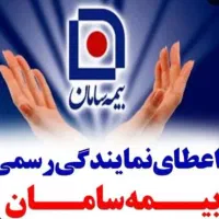 شغل دوم درآمد دوم دانشجویان شاغلین بازنشستگان|استخدام اداری و مدیریت|بندر دیر, |دیوار