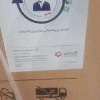 جی پلاس بدون تسمه یا متورBLDC|ماشین لباسشویی و خشککن لباس|محمدشهر, شهرک پیام (مهرالبرز)|دیوار