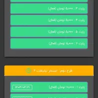 کسب درآمد از کار سود ماهیانه 60 میلیون|کارت هدیه و تخفیف|خاش, |دیوار