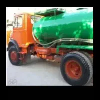 تخلیه چاه و لوله بازکنی*فوری*تمام نقاط قم