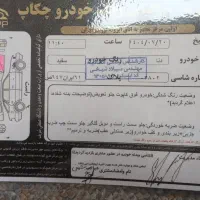 ماشین دنا ۹۷|خودرو سواری و وانت|سنندج, |دیوار