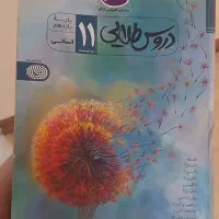 وسیله نو و کارکرده|حراج|اصفهان, خانه اصفهان|دیوار