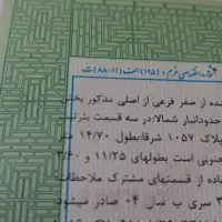 انبار با حیاط ۱۲۷مترونیم سند تک برگ خیابان امام