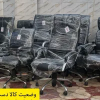 استوک مدیریتی جکدار چرخدار کامپیوتری اداری کارمندی