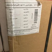 یخچال