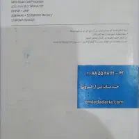 Samsung galaxyTabA|تبلت|مشهد, هفت تیر (نه دره)|دیوار