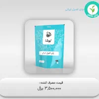 انواع چایی ،برند نیوشا|خوردنی و آشامیدنی|تهران, جمال‌زاده|دیوار