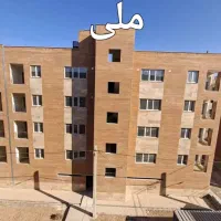 خرید فروش آپارتمان/امتیاز مسکن/پرند