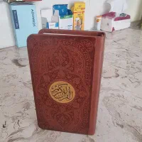 قرآن|کتاب و مجله مذهبی|بروجرد, |دیوار