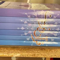 آموزش و تفسیر قرآن