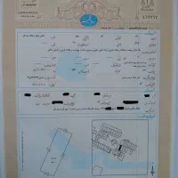 زمین ۲۰۰ متری شش دانگ