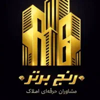 آپارتمان-125-متری-اوکازیون