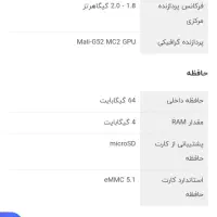 گوشی  سامسونگ A05 64GB|موبایل|اردبیل, |دیوار
