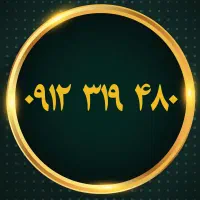 ۰۹۱۱۷۵۹۵۹۹۹|سیم‌کارت|رشت, بازار|دیوار