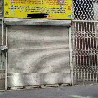 17متری تجاری*کرکره /سرویس بهداشتی+خیابان دو طرفه