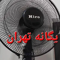 پنکه ایستاده علاءالدین نورالدین تاج الدین کنترلی|پنکه و تصفیه‌کنندهٔ هوا|تهران, جمهوری|دیوار