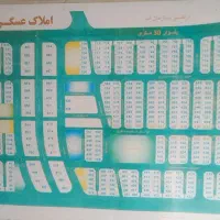 نیم دانگ شهرک کوثر علی بن ابی طالب