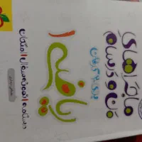 کتاب ریاضی|کتاب و مجله آموزشی|تهران, شهرک ولیعصر جنوبی|دیوار