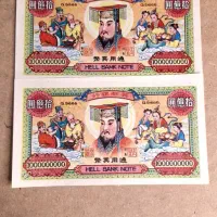 اسکناس بانکی جهنمی چینی|کلکسیون سکه، تمبر، اسکناس|تهران, امام زاده عبدالله|دیوار