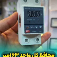 برق ونصب محافظ ولتاژ