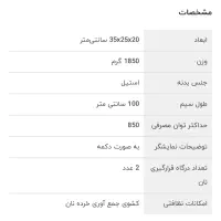توستر نان تفال tt321|اجاق گاز و لوازم برقی پخت‌وپز|کرج, دهقان ویلا|دیوار