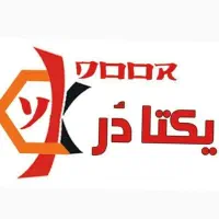 درب های اتوماتیک برقی یکتادُر/فروش خدمات تعمیرات