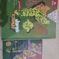 کتاب فرمول بیست ریاضی یازدهم تجربی چاپ جدید