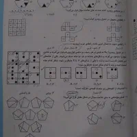 کتاب ۲۰ آزمون مولتی کمپلکس ویرایش ۱۴۰۳|کتاب و مجله آموزشی|قم, باجک سه|دیوار