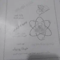 کتابهای کمک آموزشی نهم|کتاب و مجله آموزشی|شیراز, تحویلی|دیوار