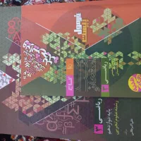 فرمول بیست ریاضی