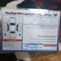 پراید مدل۸۳|خودرو سواری و وانت|اردبیل, |دیوار