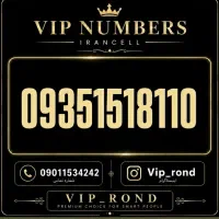 09351518110