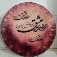 دف دو مهر طرح دار