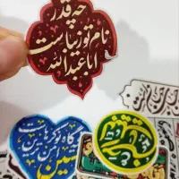 برچسب کاغذی|صنایع دستی و سایر لوازم تزئینی|قم, انسجام|دیوار